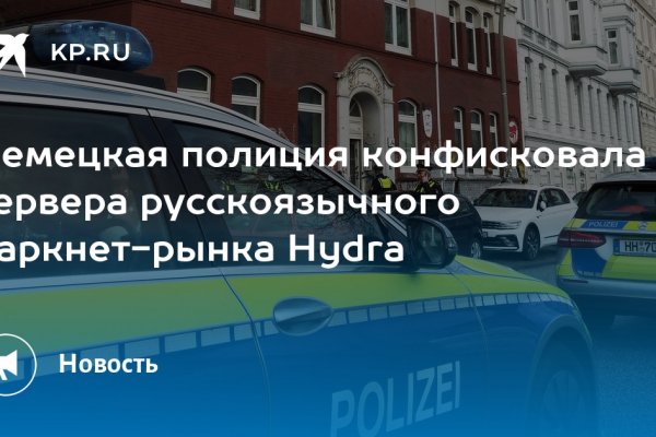 Кракен это современный даркнет маркетплейс