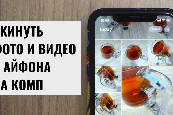 Кракен как войти через тор