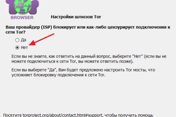 Кракен портал