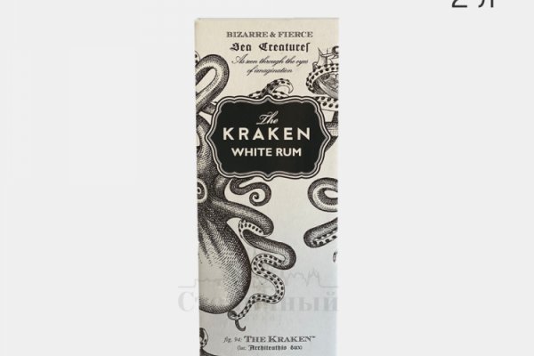 Kraken20 at