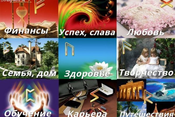 Ссылка в магазин на кракен