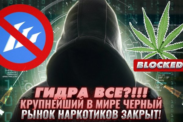 Kraken россия